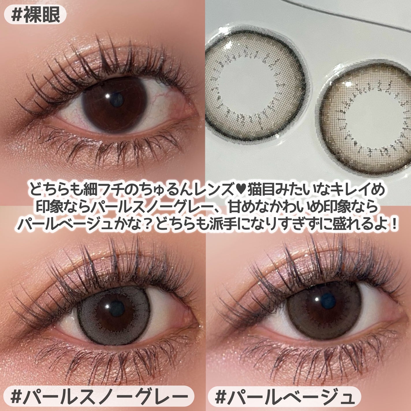 エバーカラーワンデー ナチュラル/エバーカラー/ワンデー(1DAY)カラコンを使ったクチコミ(4枚目)