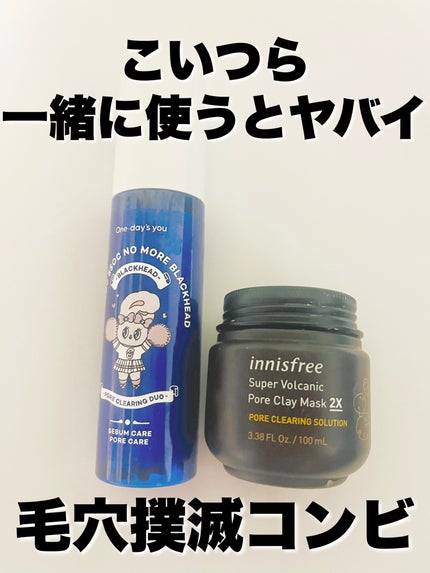 はがして使えるコットン/無印良品/コットンを使ったクチコミ(1枚目)