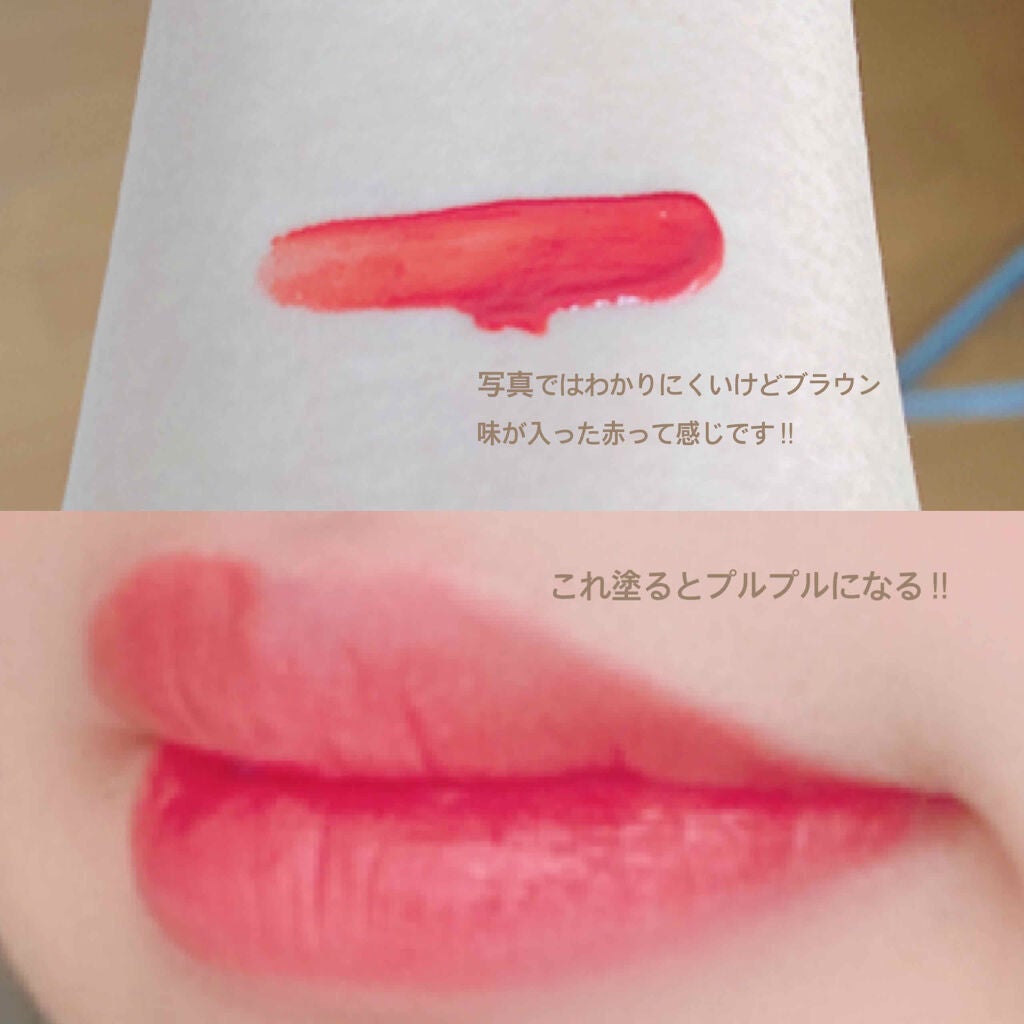 ジューシーラスティングティント/rom&nd/リップティントを使ったクチコミ(2枚目)