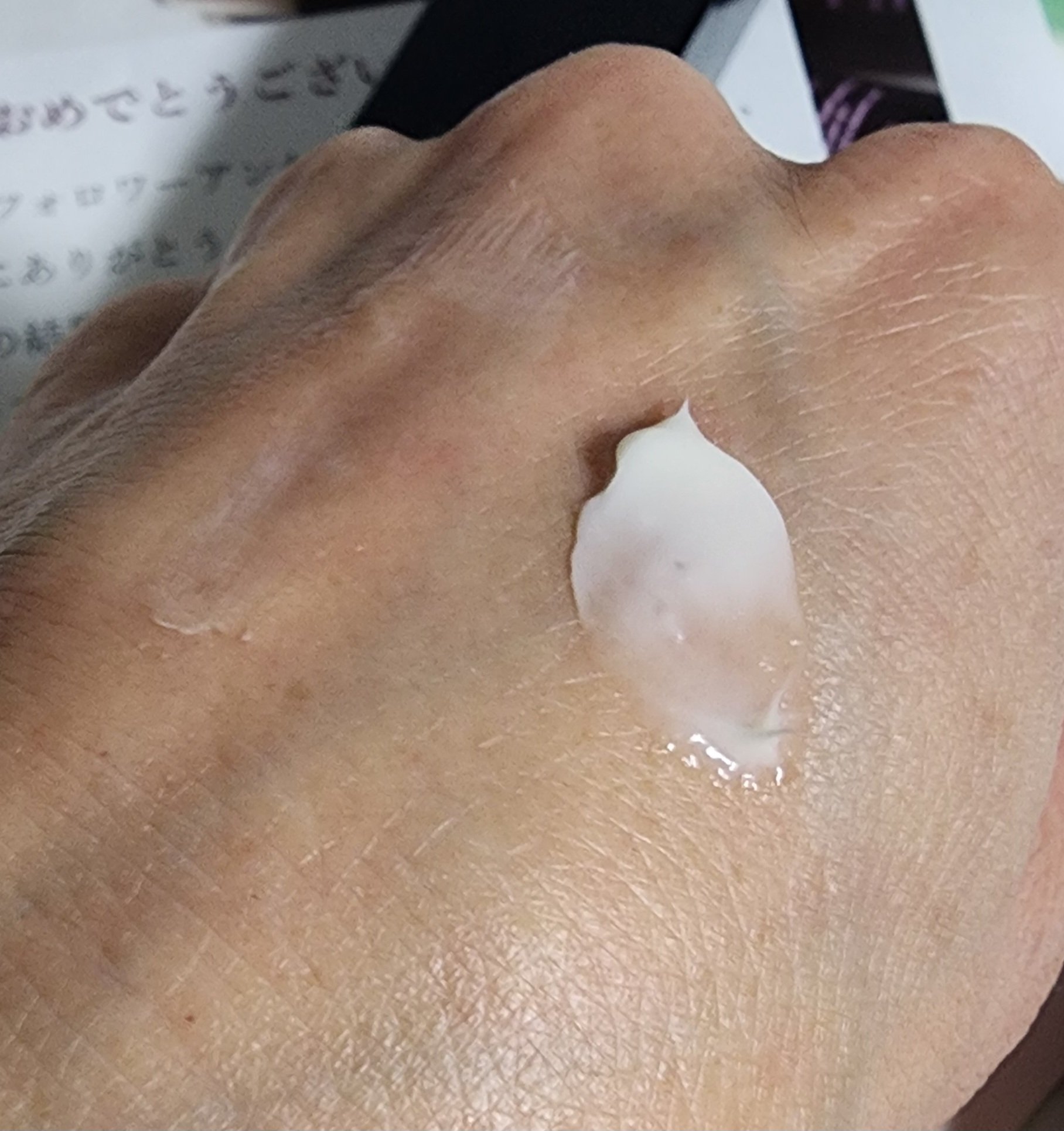 リンクルクロス 20g/RAIZ/美容液を使ったクチコミ（2枚目）