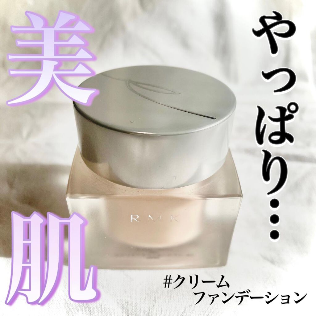 RMK クリーミィファンデーション EX 201/RMK/クリーム・エマルジョンファンデーションを使ったクチコミ（1枚目）
