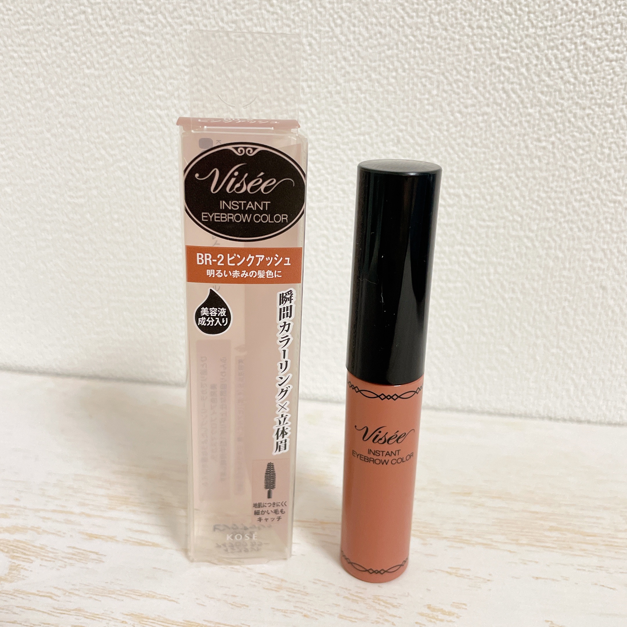ヴィセ リシェ インスタント アイブロウ カラー/Visée/眉マスカラを使ったクチコミ（3枚目）