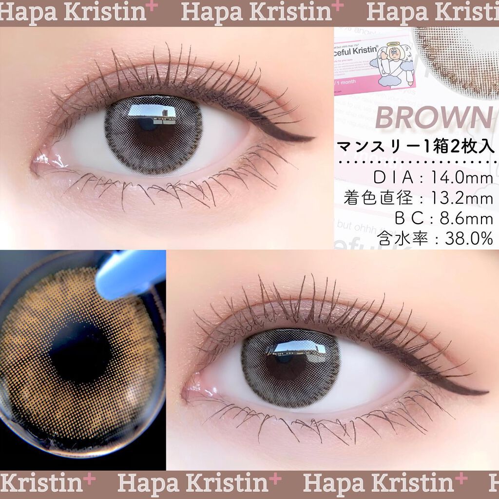 Peaceful Kristen/Hapa kristin/カラーコンタクトレンズを使ったクチコミ(4枚目)
