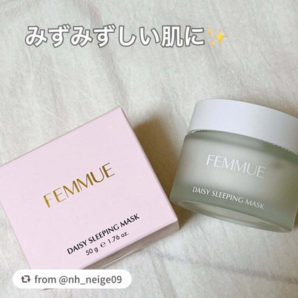 デイジーウォーター スリーピングマスク/FEMMUE/フェイスクリームを使ったクチコミ(1枚目)