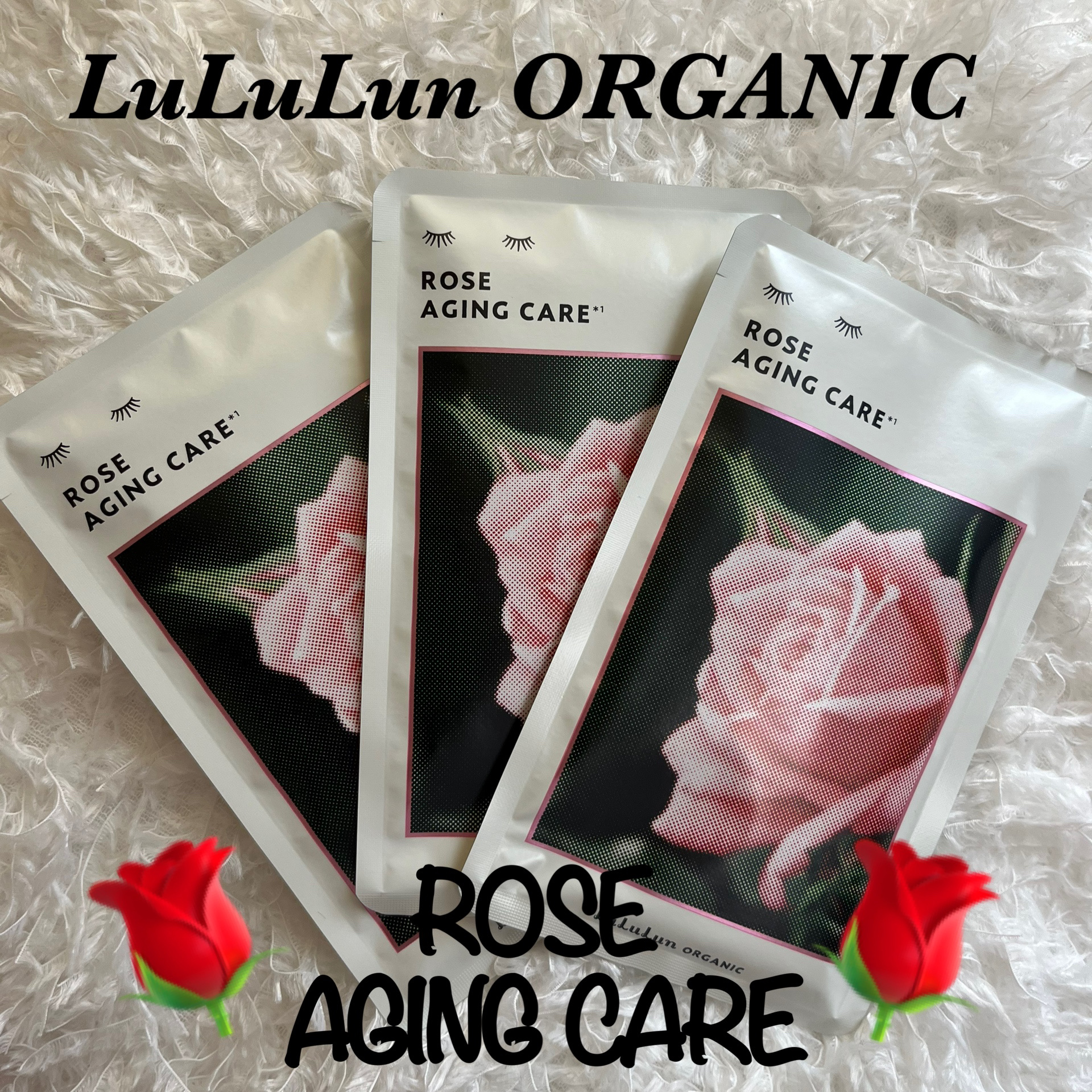 ルルルンオーガニック ローズ/ルルルン/シートマスク・パックを使ったクチコミ（1枚目）