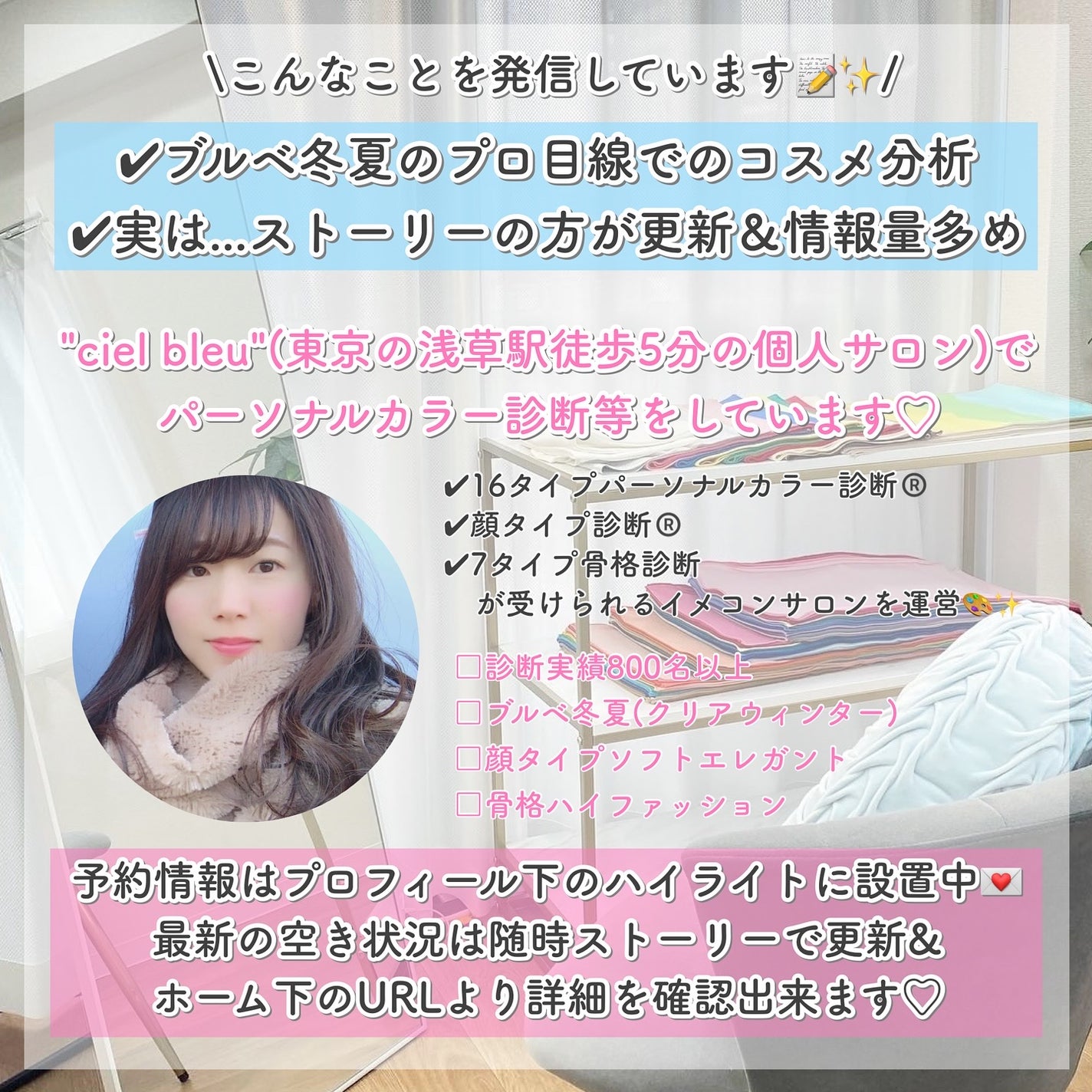 RIHOðãã«ãå¬å€ã®ãã on LIPS ã@riho_lip1010âŠä»ã®ã³ã¹ã¡æ
å ±ã¯ãã¡ããã.das..ãïŒ8æç®ïŒ