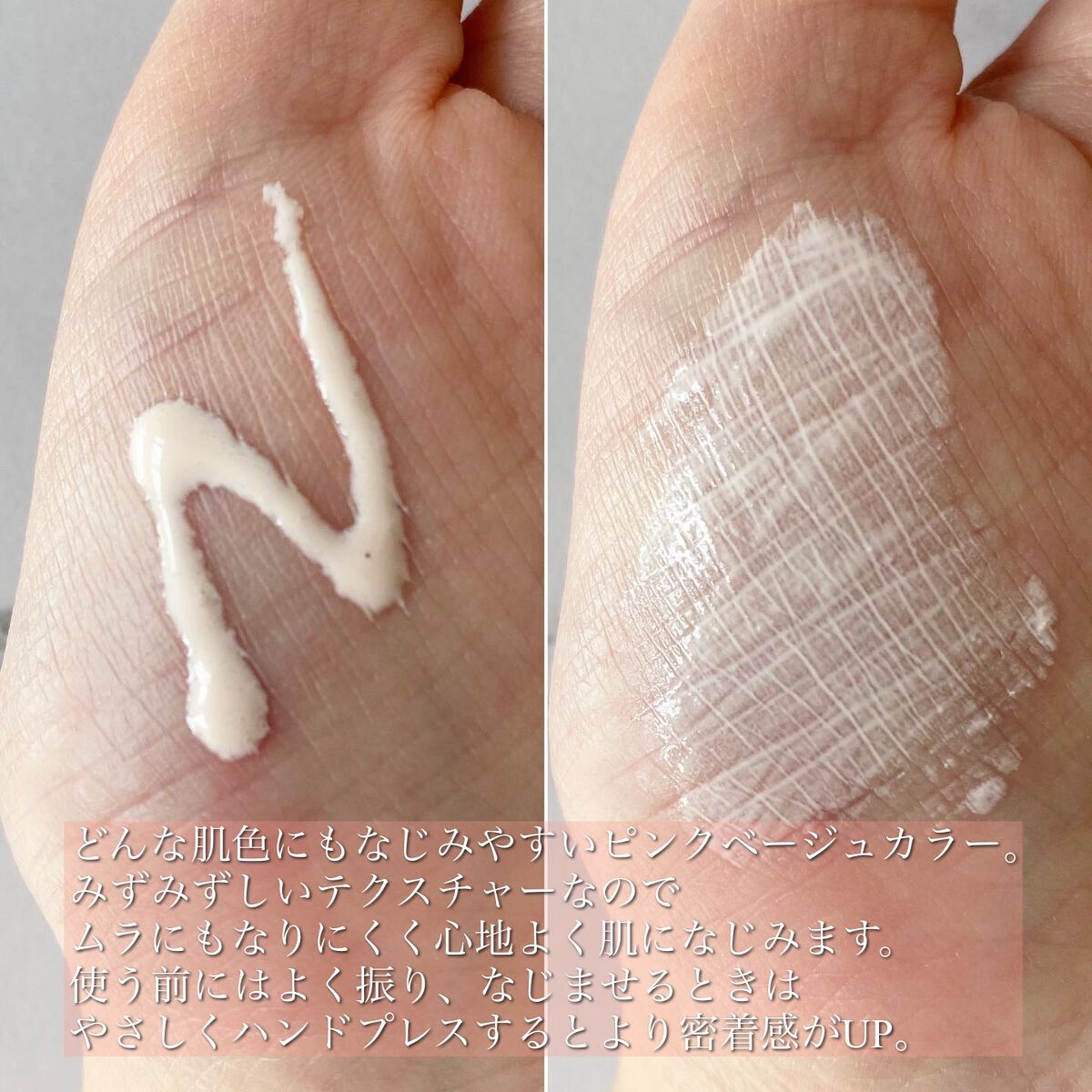 トリプル ラスティング プライマー/ESPRIQUE/化粧下地を使ったクチコミ(2枚目)