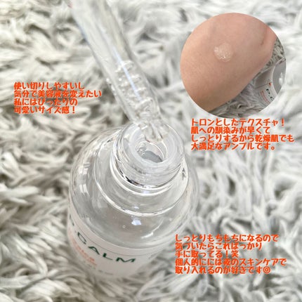 カトクリーム/P.CALM/フェイスクリームを使ったクチコミ(5枚目)