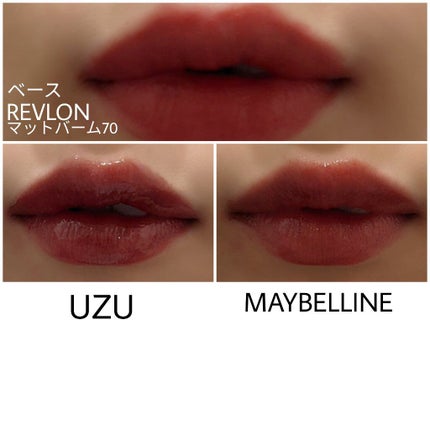 マット バーム/REVLON/口紅を使ったクチコミ(4枚目)