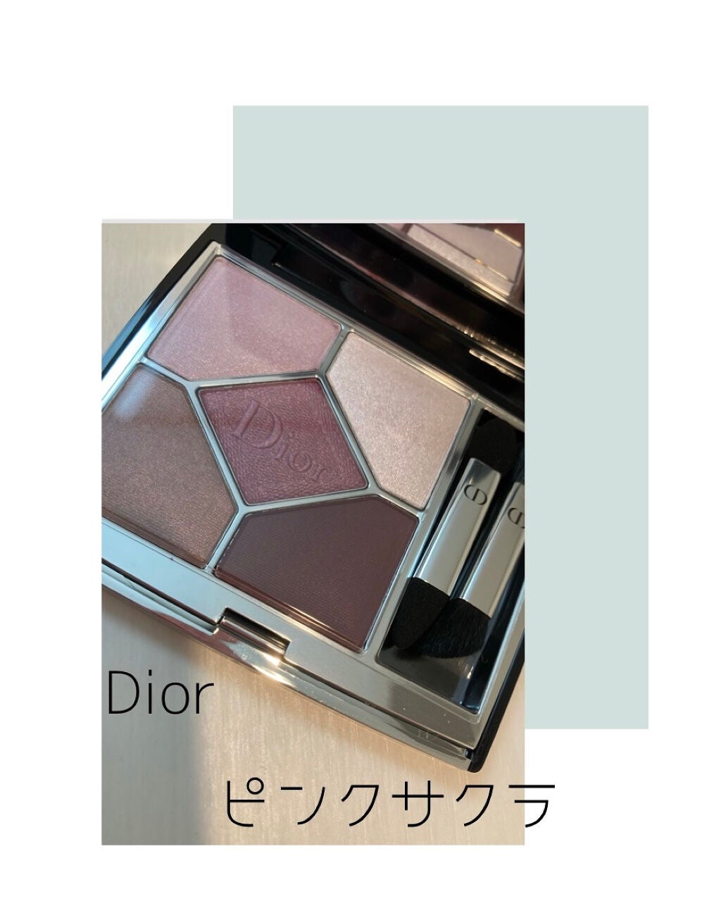 【旧】サンク クルール クチュール/Dior/アイシャドウパレットを使ったクチコミ(1枚目)