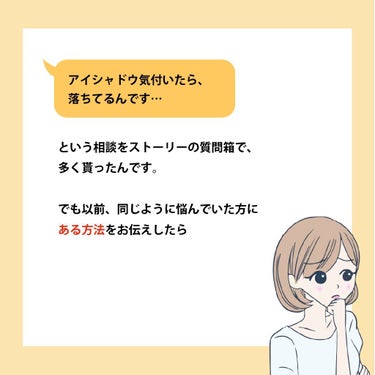 NANAMI⌇大人の垢抜け簡単メイク on LIPS 「無料プレゼントの『彼氏が出来るメイク術』詳しくはインスタまで！..」（2枚目）