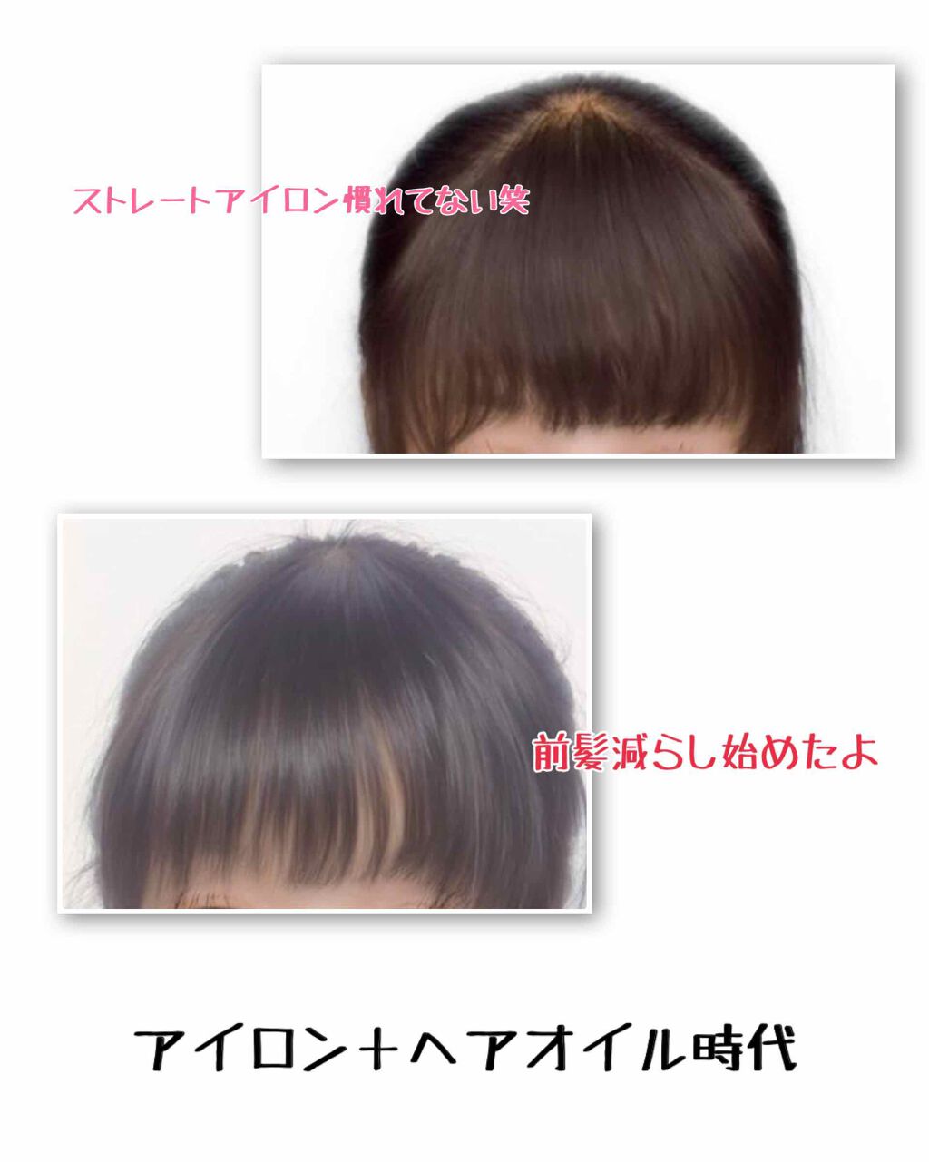 柳屋　あんず油/柳屋あんず油/ヘアオイルを使ったクチコミ（3枚目）