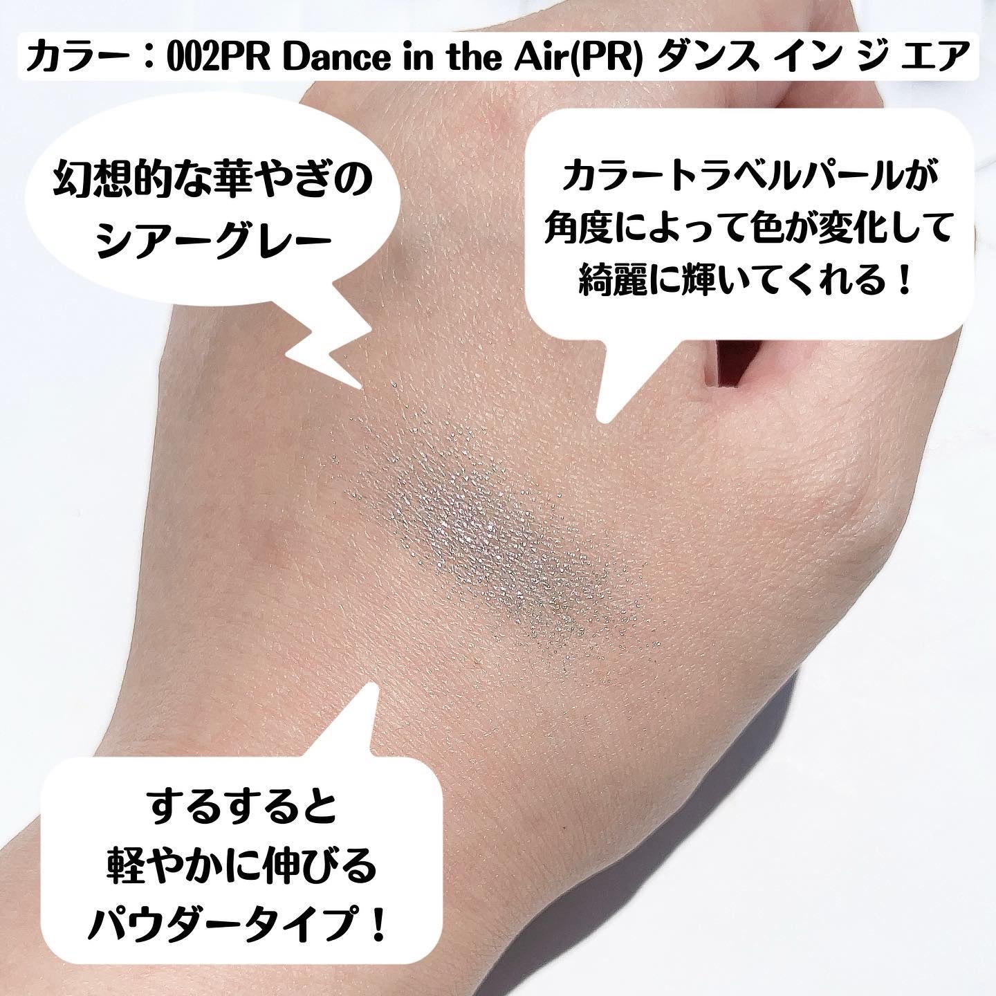  アディクション　ザ アイシャドウ プリズム/ADDICTION/単色アイシャドウを使ったクチコミ（3枚目）