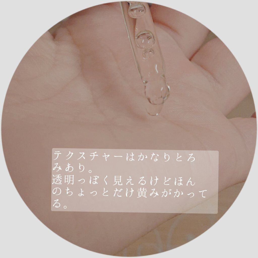 プロポリス エネルギーアンプル/CNP Laboratory/美容液を使ったクチコミ(3枚目)