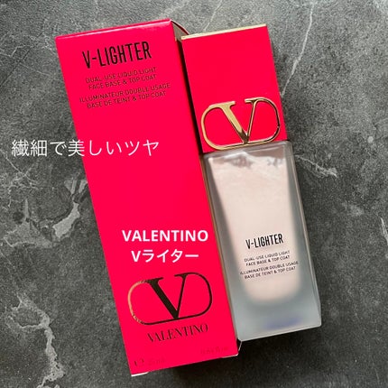 Vライター/ヴァレンティノ ビューティ/化粧下地を使ったクチコミ(1枚目)