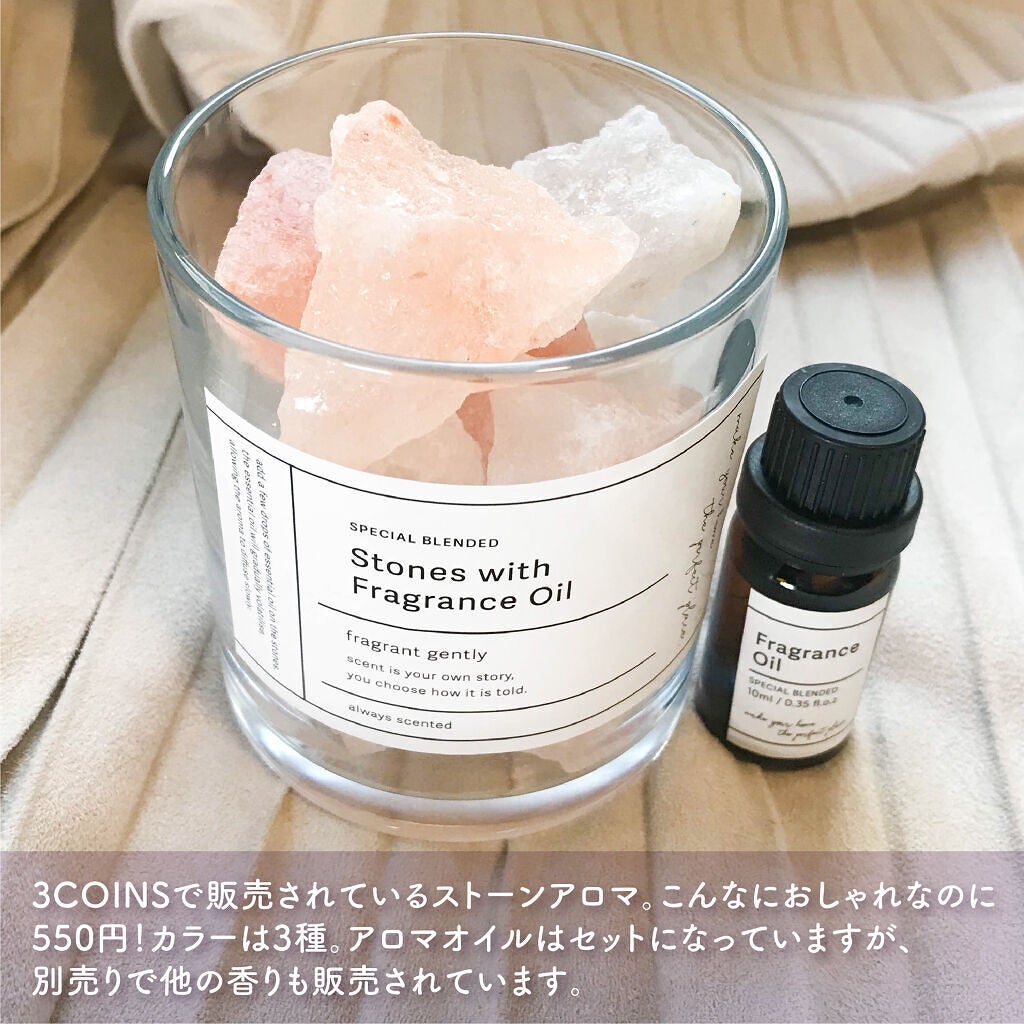 ナチュラルストーンアロマ/3COINS/その他を使ったクチコミ(2枚目)
