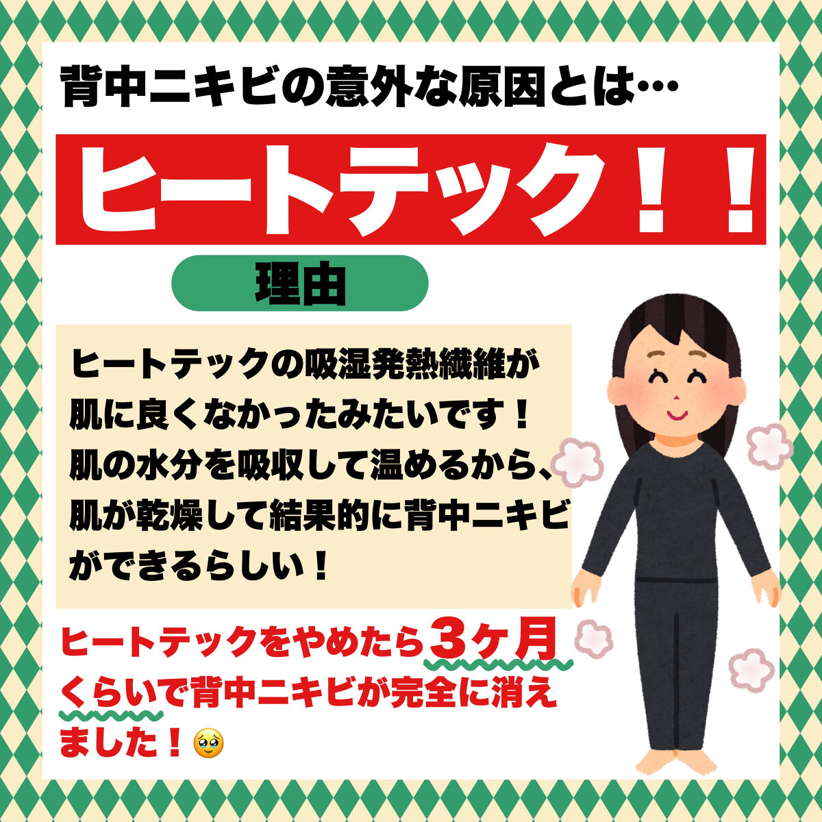 セナキュア(医薬品)/小林製薬/その他を使ったクチコミ（3枚目）