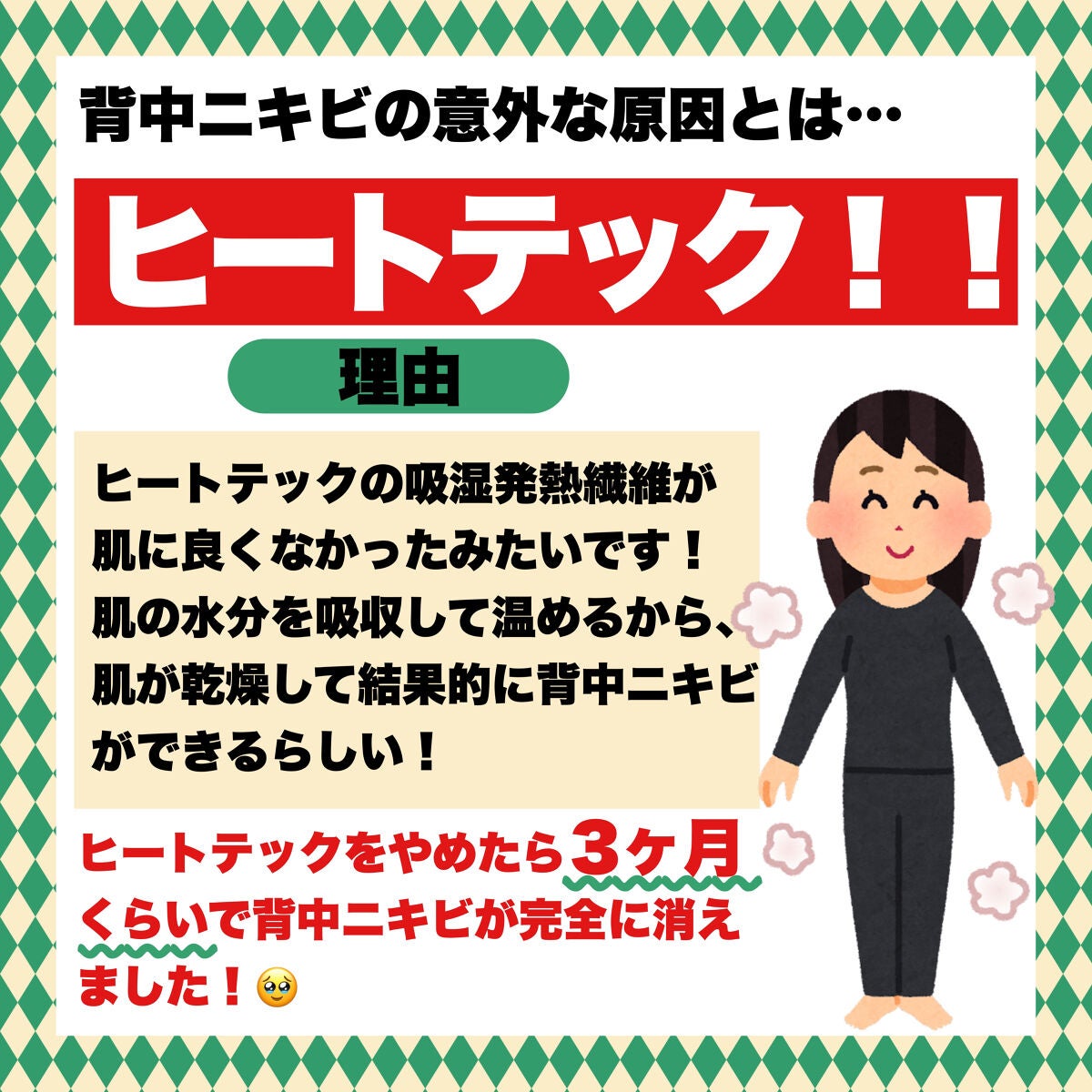 セナキュア(医薬品)/小林製薬/その他を使ったクチコミ(3枚目)