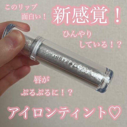 アイロンティントリップ|JUDYDOLLの口コミ - \ チップが珍しい アイロンティントリップ|JUDYDOLLの口コミ - \ チップが珍しい