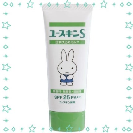 ユースキンS UVミルク/ユースキンS/日焼け止め・UVケアを使ったクチコミ(2枚目)