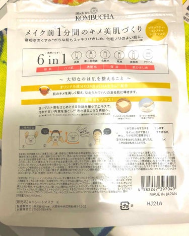Black Tea Combucha Facial Treatment Essence/fresh(海外)/化粧水を使ったクチコミ（2枚目）