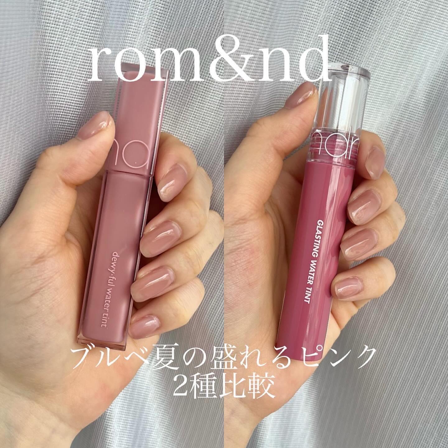 グラスティングウォーターティント/rom&nd/リップティントを使ったクチコミ（1枚目）