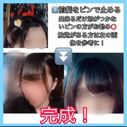 エクストラダメージケア インテンシブ ヴィタミルク/パンテーン/ヘアミルクを使ったクチコミ(3枚目)