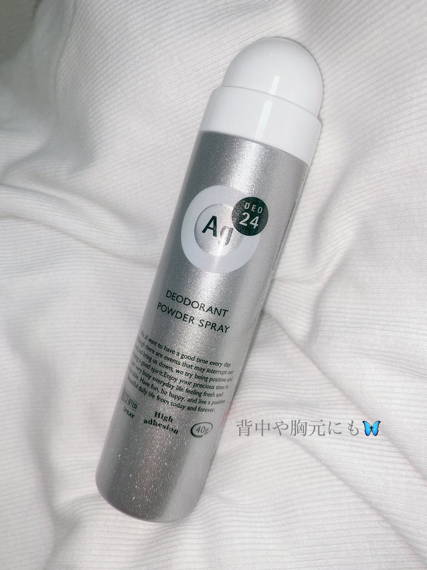 パウダースプレー (無香性)/エージーデオ24/デオドラント・制汗剤を使ったクチコミ(1枚目)