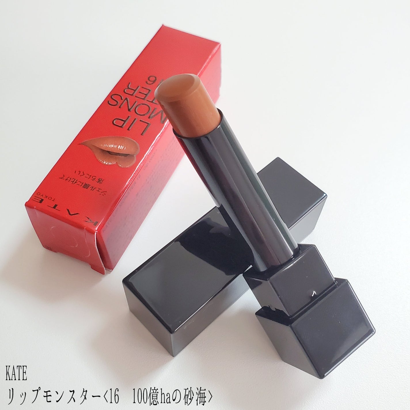 ケイト リップモンスター/KATE/口紅を使ったクチコミ(1枚目)