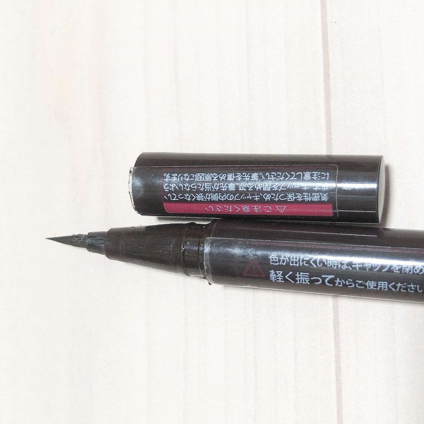 シルキーリキッドアイライナーWP/D-UP/リキッドアイライナーを使ったクチコミ（2枚目）