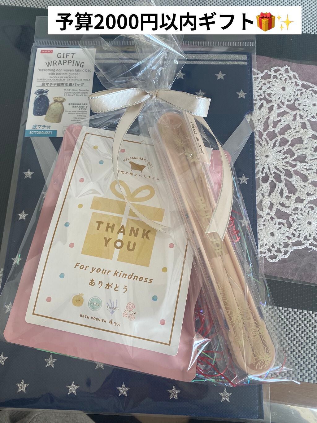 4日間の極上バスタイム/コアブルー/入浴剤を使ったクチコミ(1枚目)