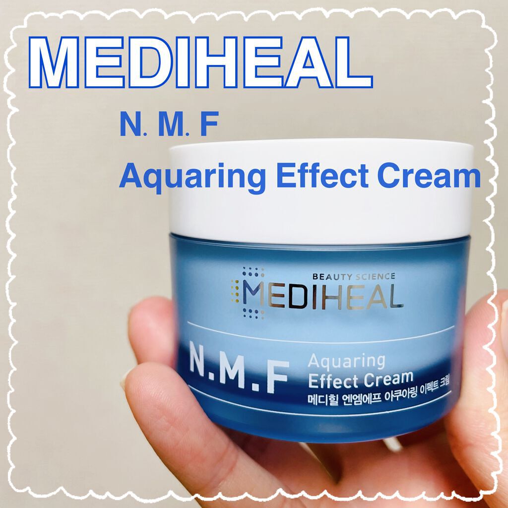 さっぱり水分クリーム【MEDIHEAL N.M.F アクアリング エフェクト クリーム】

こんにちは！
今回はMEDIHEALの
N.M.F アクアリング エフェクト クリームを
ご紹介します♪

新大久保のコスメショップで
なぜ！？って