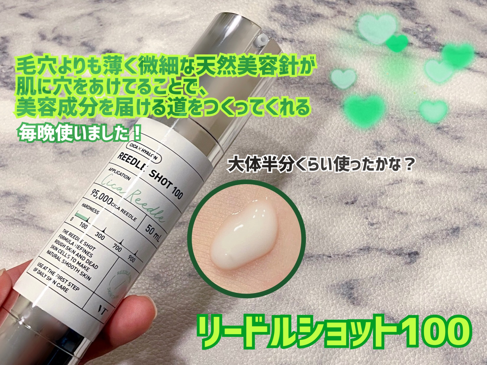 シカバイタル エッセンス/VT/美容液を使ったクチコミ（2枚目）