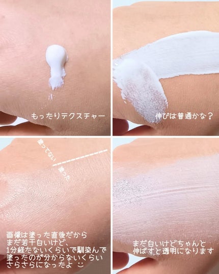 グリーンマイルドアップサンプラス/Dr.G/日焼け止めクリームを使ったクチコミ(5枚目)