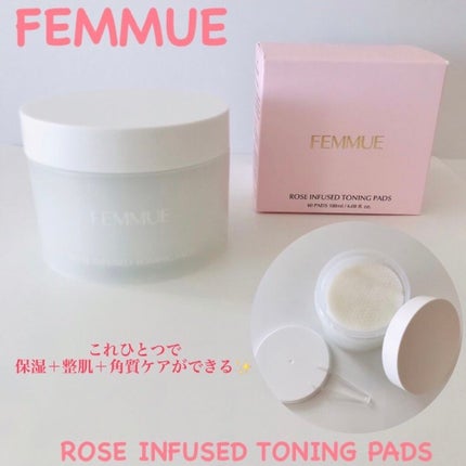 ローズインフューズド トーニングパッド/FEMMUE/拭き取り化粧水を使ったクチコミ(1枚目)