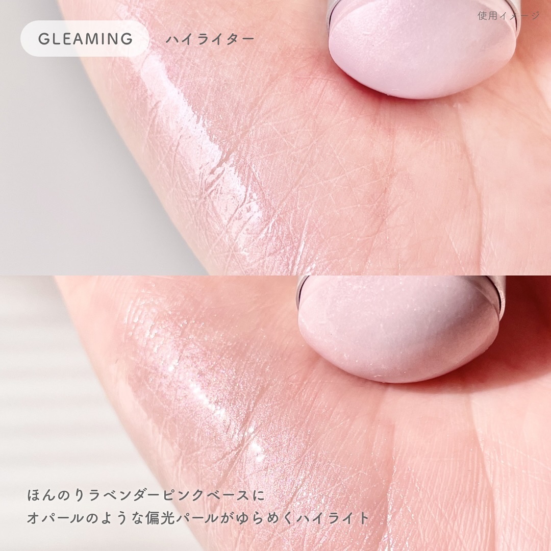 トゥルーディメンションラディアンスバーム/hince/スティックハイライトを使ったクチコミ（3枚目）