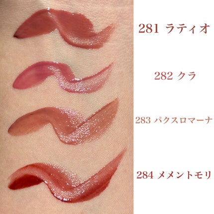 ブラーグロイリップティント/Dinto/リップティントを使ったクチコミ(2枚目)