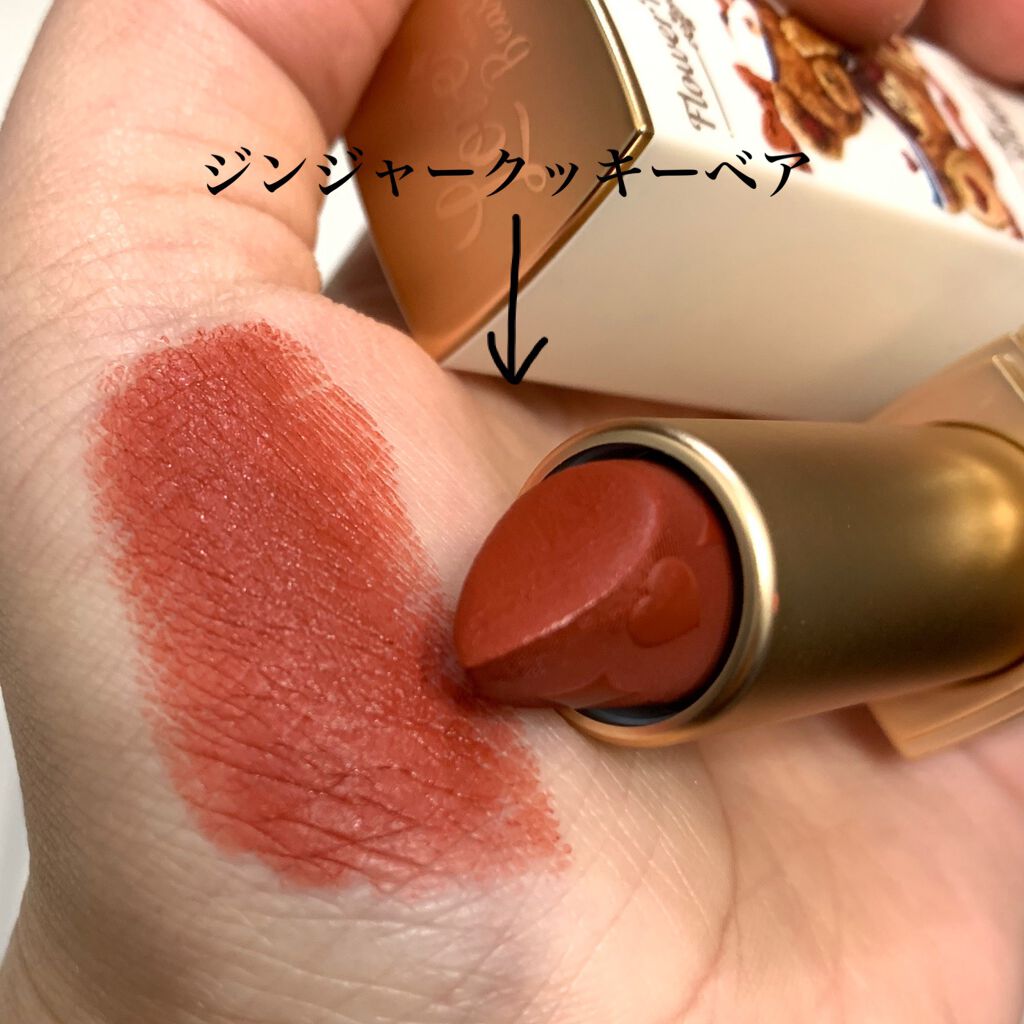 Love Bear マットリップスティック/FlowerKnows/口紅を使ったクチコミ(3枚目)