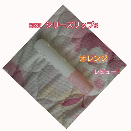 Blooming Kitty リップスティック/DAISO/口紅を使ったクチコミ(1枚目)