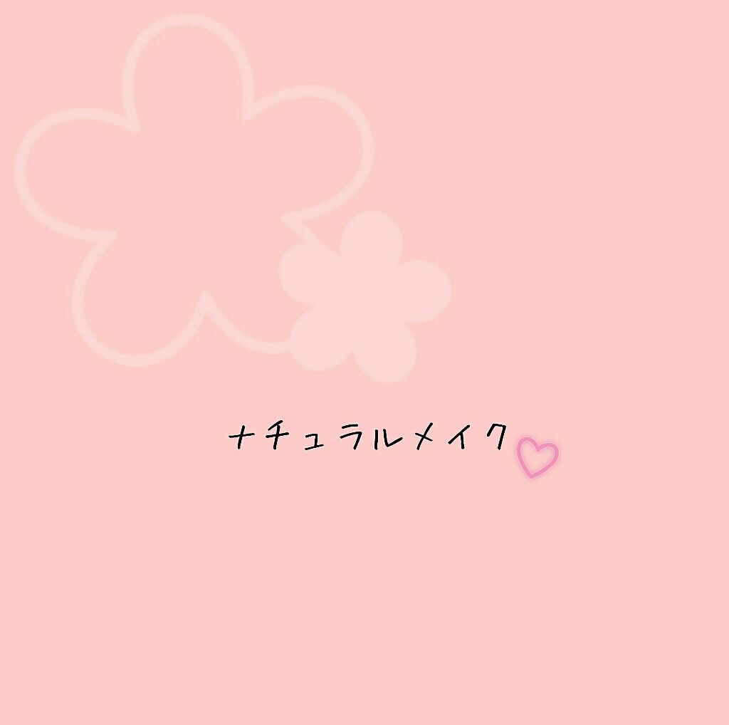 ロマンスハートアイズ 03 ピンクベージュ/KiSS/アイシャドウパレットを使ったクチコミ（1枚目）