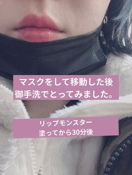 ちみちゃ on LIPS 「ラスト1個残っていたのが奇跡が起きたブルベ向きの07「ラスボス..」(3枚目)