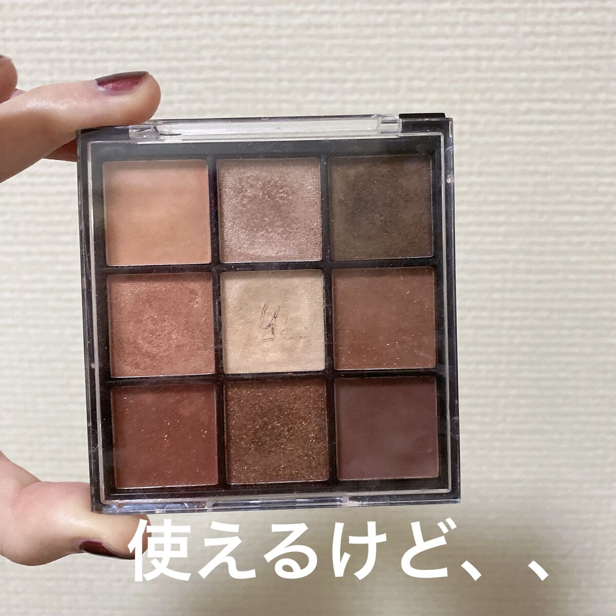 UR GLAM　BLOOMING EYE COLOR PALETTE/U R GLAM/アイシャドウパレットを使ったクチコミ（1枚目）