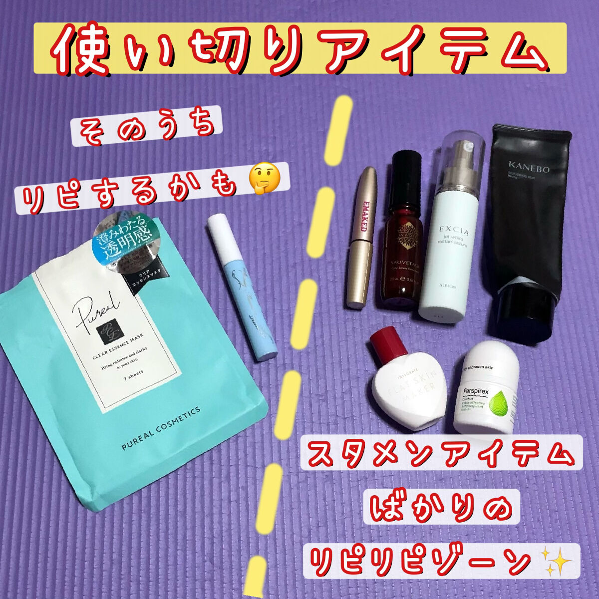 クリアエッセンスマスク/ピュレア/シートマスク・パックを使ったクチコミ（1枚目）