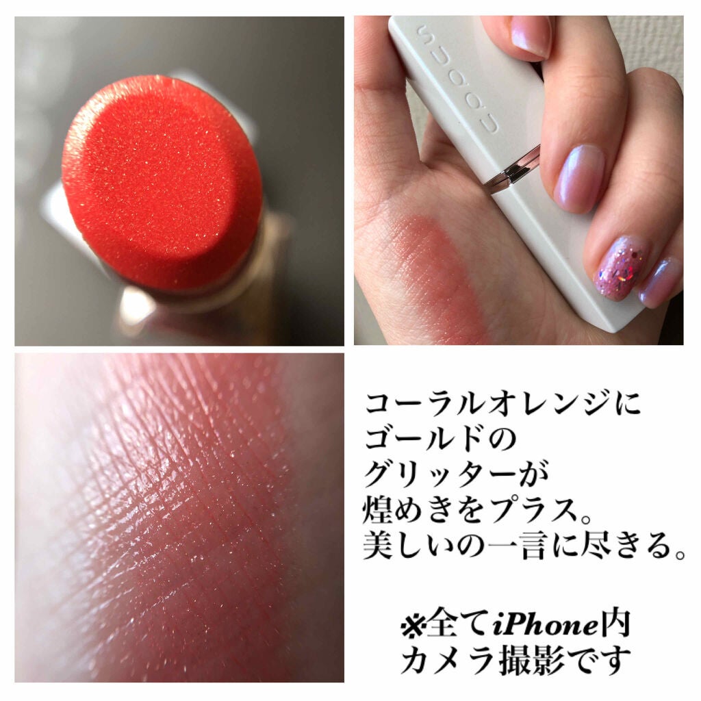 モイスチャー リッチ リップスティック/SUQQU/口紅を使ったクチコミ(2枚目)