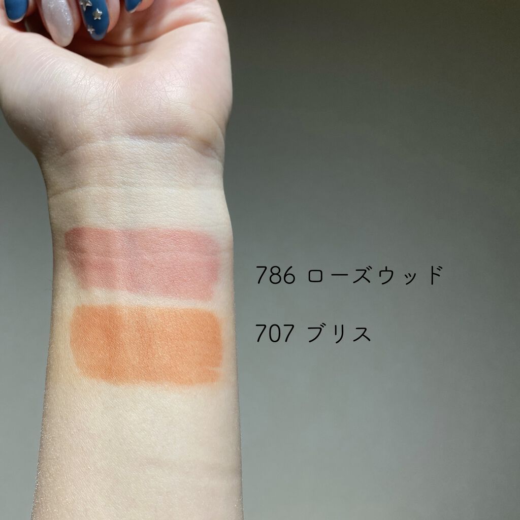 ルージュ ディオール ウルトラ リキッド 786 ローズウッド/Dior/口紅を使ったクチコミ（3枚目）