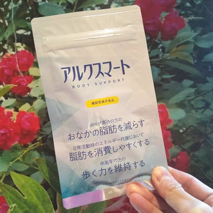アルクスマート/newltem/ボディサプリメントを使ったクチコミ(1枚目)