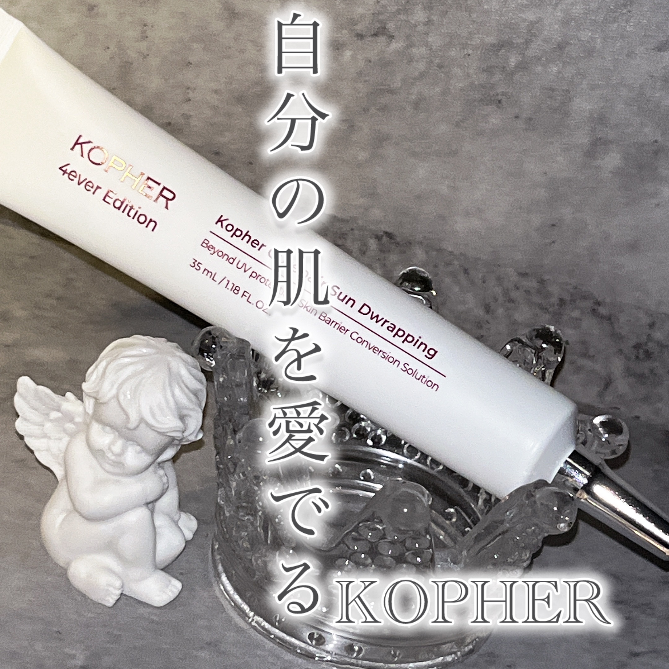 CUREPAIR MELA CREAM /KOPHER/フェイスクリームを使ったクチコミ（1枚目）