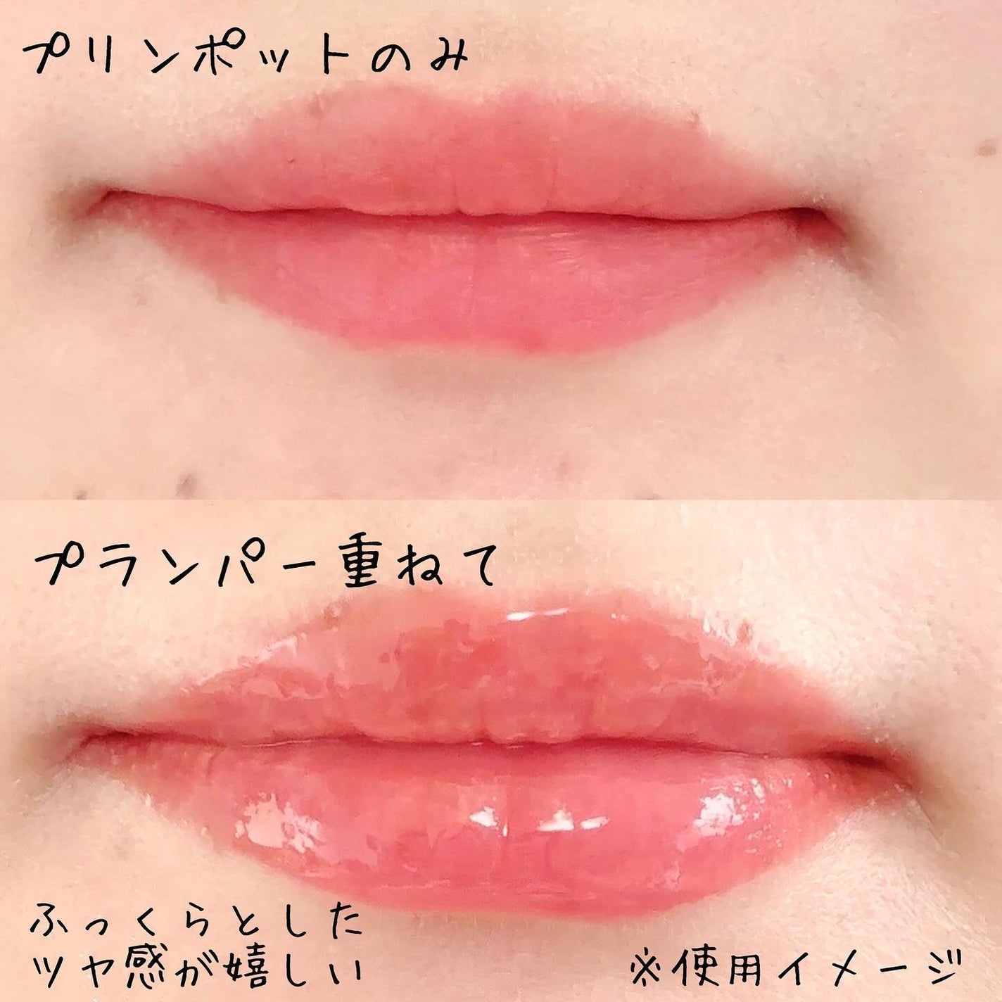 フィー 4Dボリューミングプランパー/fwee/リッププランパーを使ったクチコミ(5枚目)