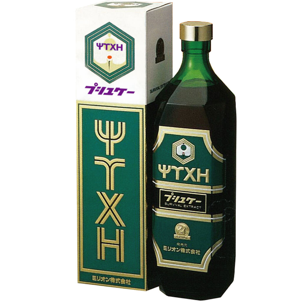 ミリオンパワー プシュケー ハイグレード