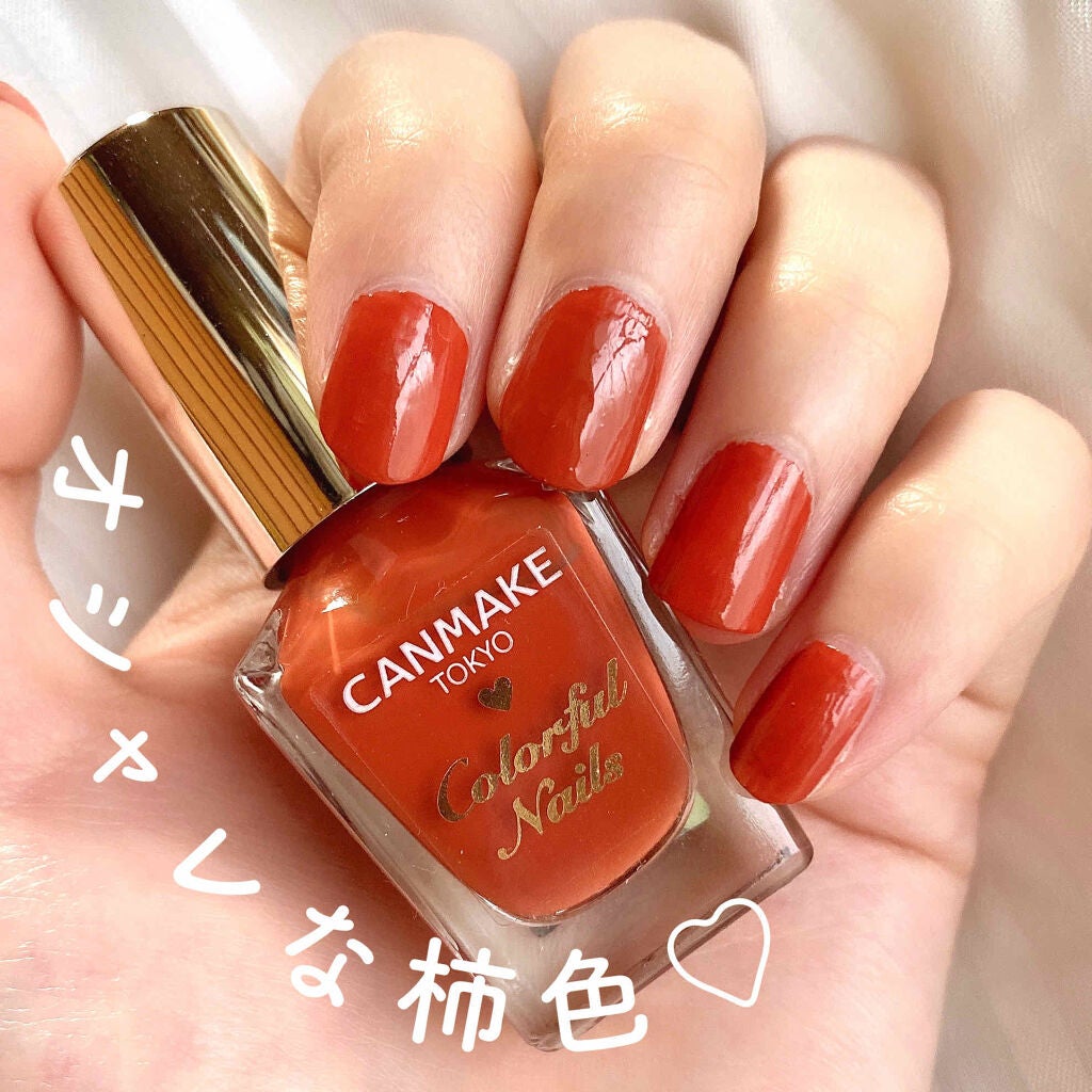 カラフルネイルズ/キャンメイク/マニキュアを使ったクチコミ(2枚目)